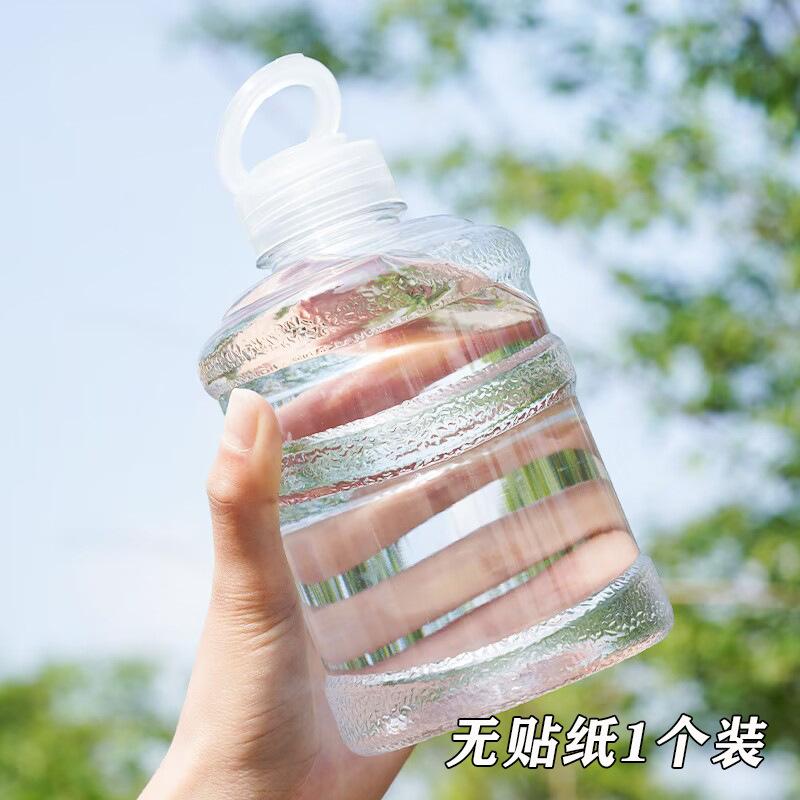 

1pc Transparent Plastic Water Bottle Bucket Cup Personalized Creative Fashion Beverage Cup Small Size Mineral 650ml Water Barrel