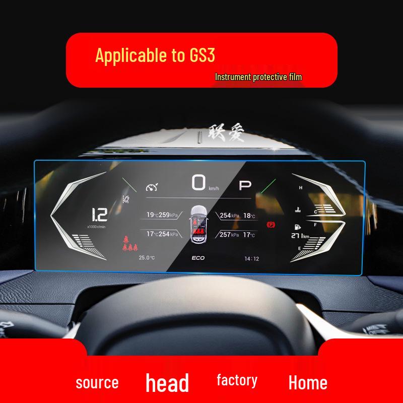 Tempered Film for GAC Trumpchi GS5, GS8, GS3 Navigation & Instrument Panel