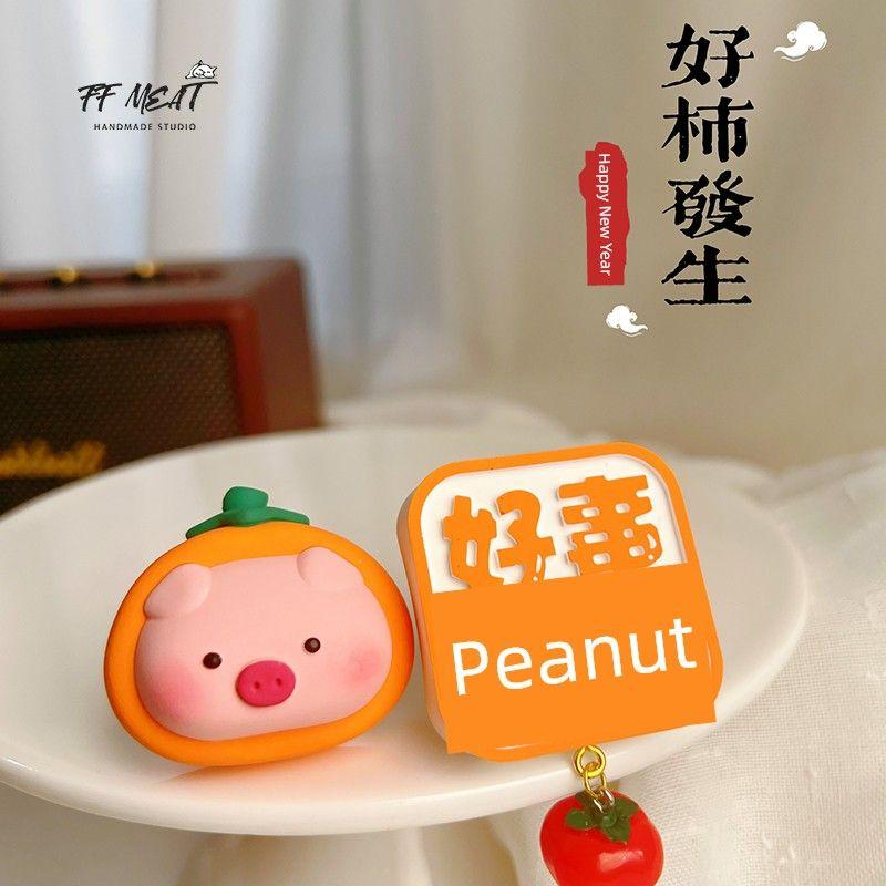 

Car Aromatherapy Perfume Good Persimmon Cute Pig Good Luck Blessing Car Vent Fragrant Stone Decorative Supplies Piggy + Orange Sign (Two Bottles of Essential Oil)