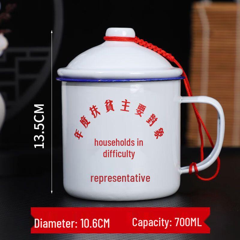 Anmu Retro Enamel Mug