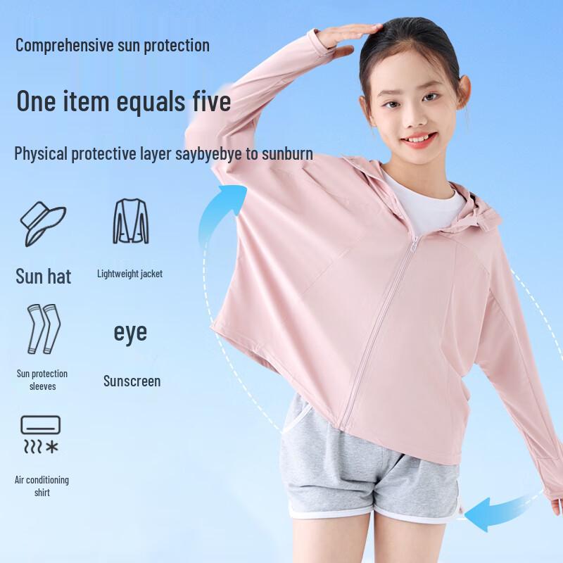 Ousen Kids UV Protection Jacket