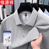 Hengyuanxiang Men's 100% Cotton Business Casual Polo Shirt