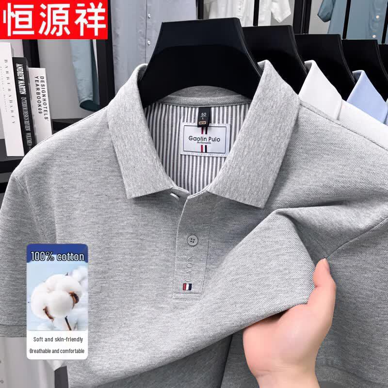 Hengyuanxiang Men's 100% Cotton Business Casual Polo Shirt
