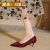High heels women's thin heels sexy 2025 new spring and autumn French small heels red wedding shoes middle heel pointed single shoes