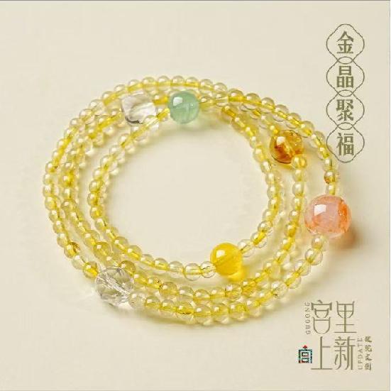 

Golden Rutilated Quartz Bracelet for Women, Beautiful Yellow Crystal, Birthday and Qixi Festival Gift for Girlfriend New Arrivals in the Palac