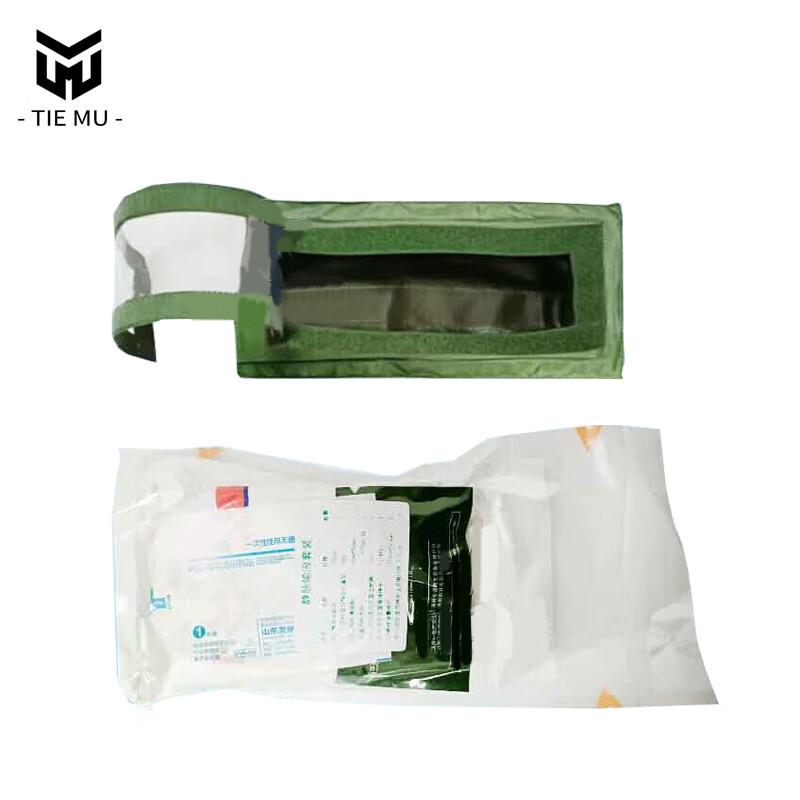 Tiemu Paramedic Training Modules