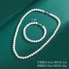 6-7mm Imitation Freshwater Pearl Necklace Jewelry Set Cross-border Bracelet Small Fragrant White Collarbone Chain