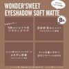 RIMMEL Wonder Sweet Eyeshadow Soft Matte 004 Honey Ginger Latte Chocolat 4.6g