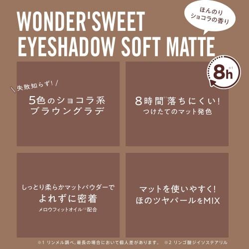 RIMMEL Wonder Sweet Eyeshadow Soft Matte 004 Honey Ginger Latte Chocolat 4.6g