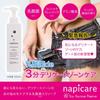 Delicate Zone Care Soap, 200ml, Made In Japan, Mildly Acidic, with Organic Ingredients and Lactic Acid Bacteria, for Delicate Zone Wash, Feminine Body