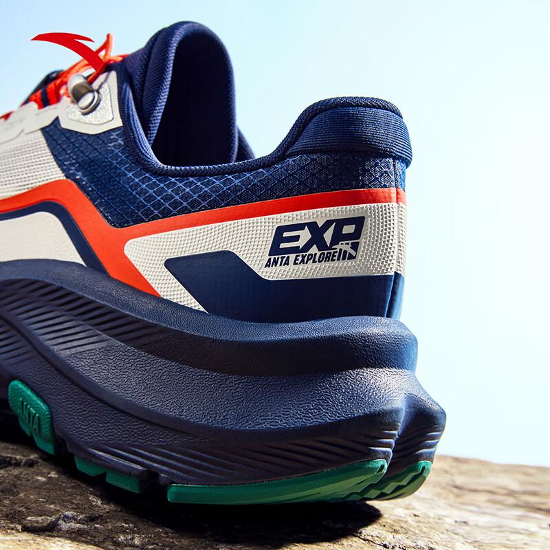 Anta TANYE Men's Outdoor Trail Running Shoes