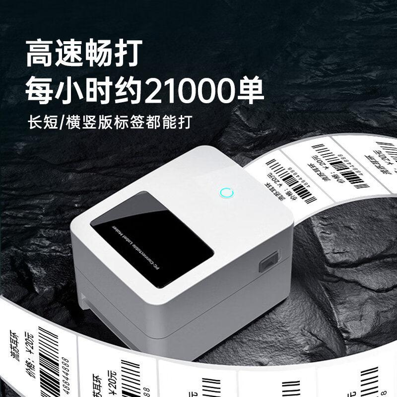 Deli Thermal Label Printer