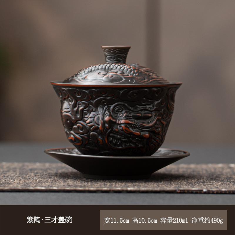 210ml Purple Pottery Relief Auspicious Dragon Gaiwan Zen Tea Tureen Tea Bowl With Lid Kit Tea Brewing Cover Bowl Cha Decoration