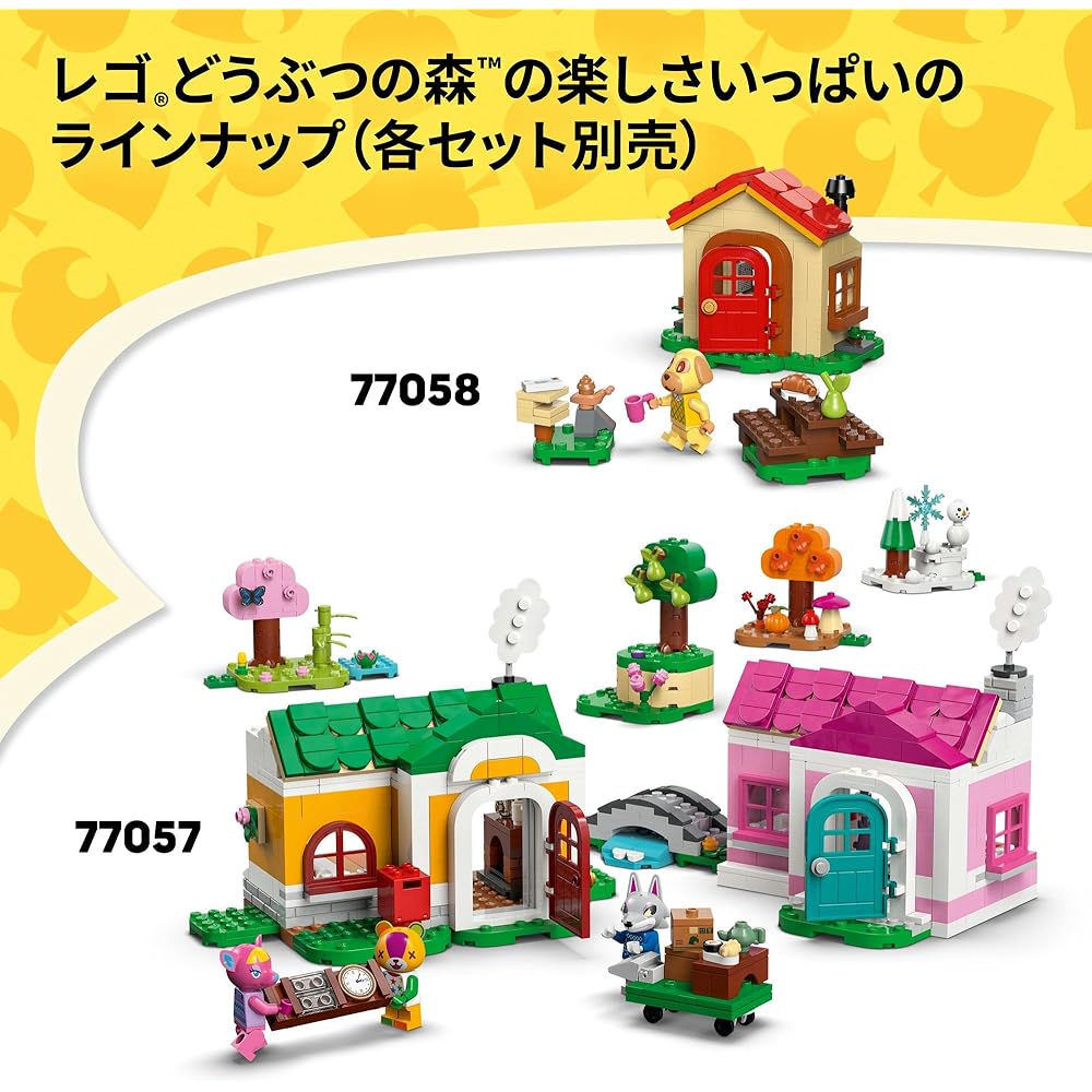 LEGO Animal Crossing Blathers and Museum Building Set 7-9 Years Old Kids Toy Block Figures