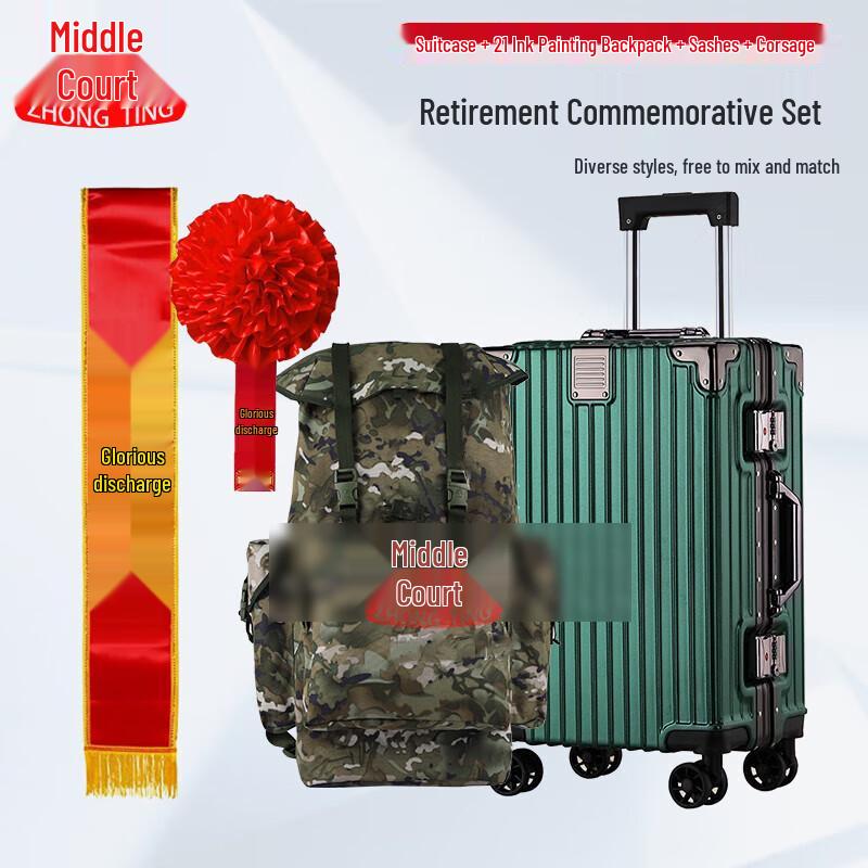 Veteran s Retirement Commemorative Set 20 inch
