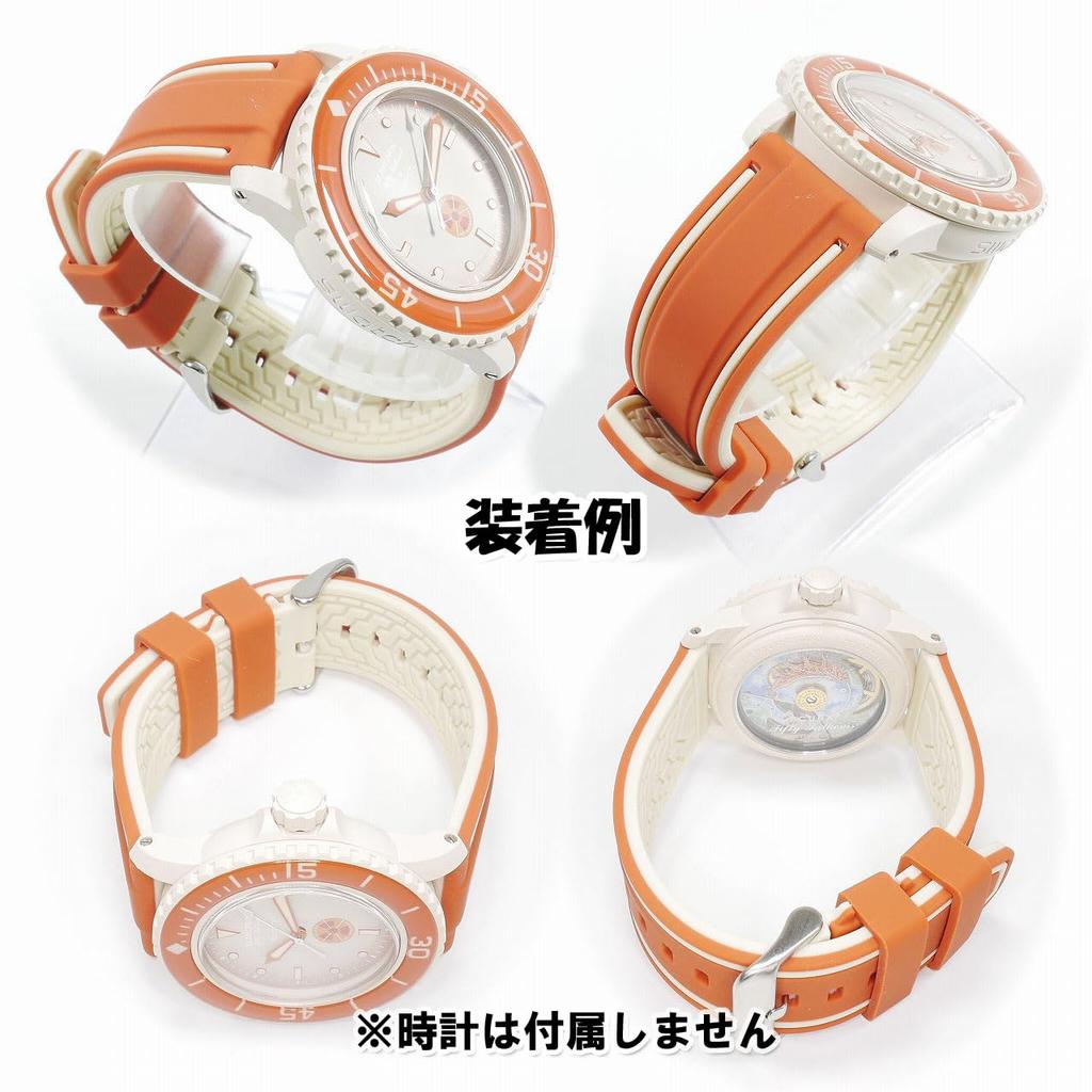BLANCPAIN X Swatch Exclusive Rubber Strap with Double Lines (Orange/Beige)