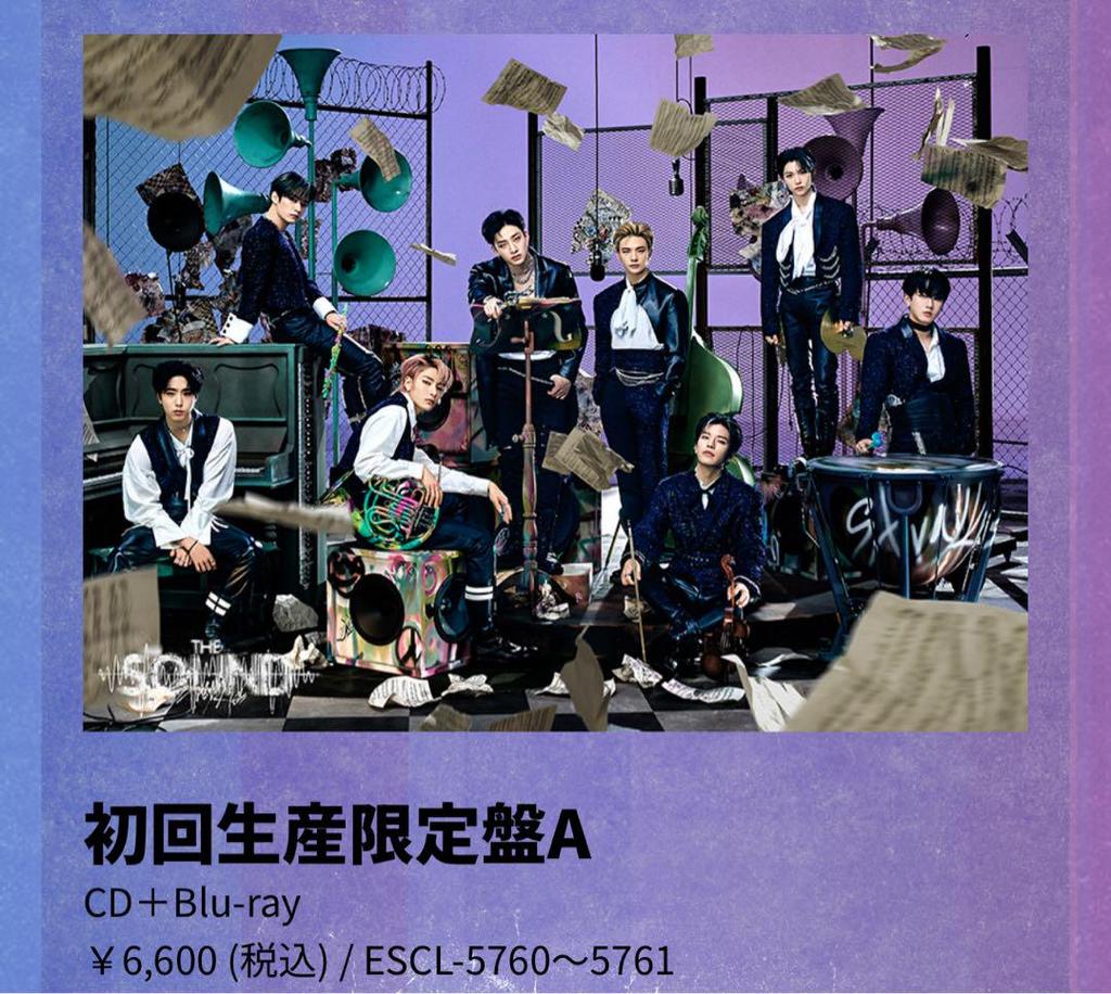 [USED] Final Price Reduction: Stray Kids Album Bundle (46 Volumes)