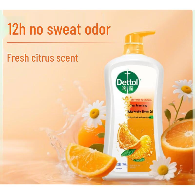 Dettol Citrus Body Wash