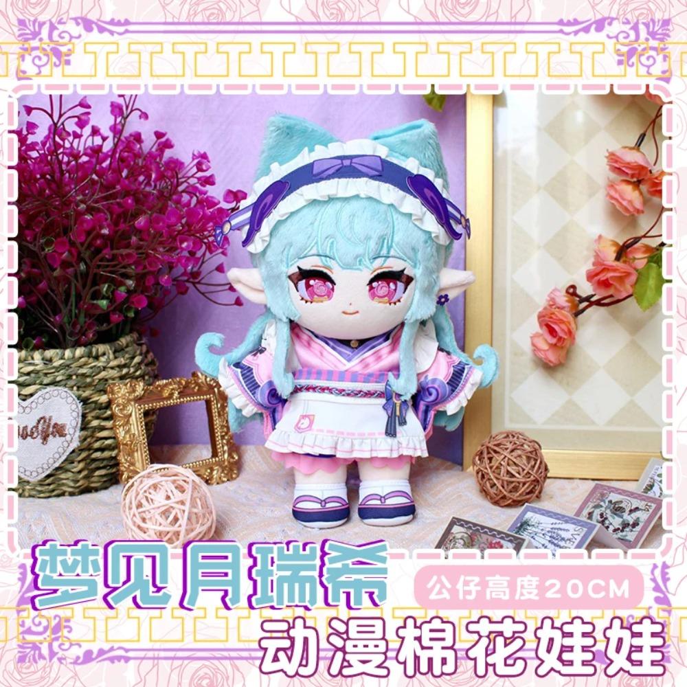 Genshin Impact Peruere Arlecchino Sampo Anime the Doctor II Dottore Illuga Costume Plush 20cm Dolls for Cosplay Events Roleplay