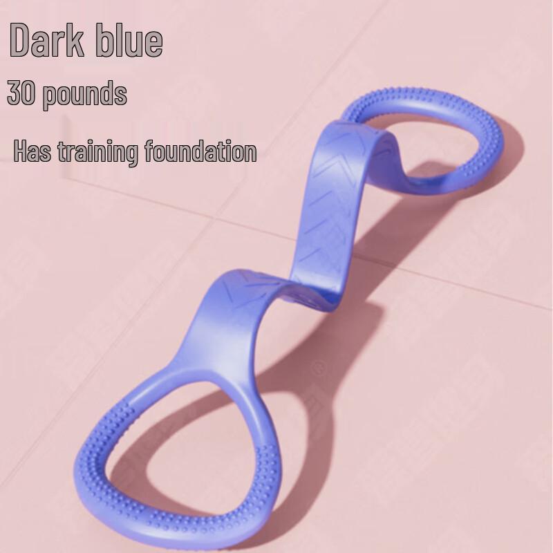TLXT Silicone Figure-8 Resistance Band