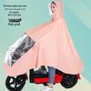 Handun Children's Split Raincoat for Electric Scooters