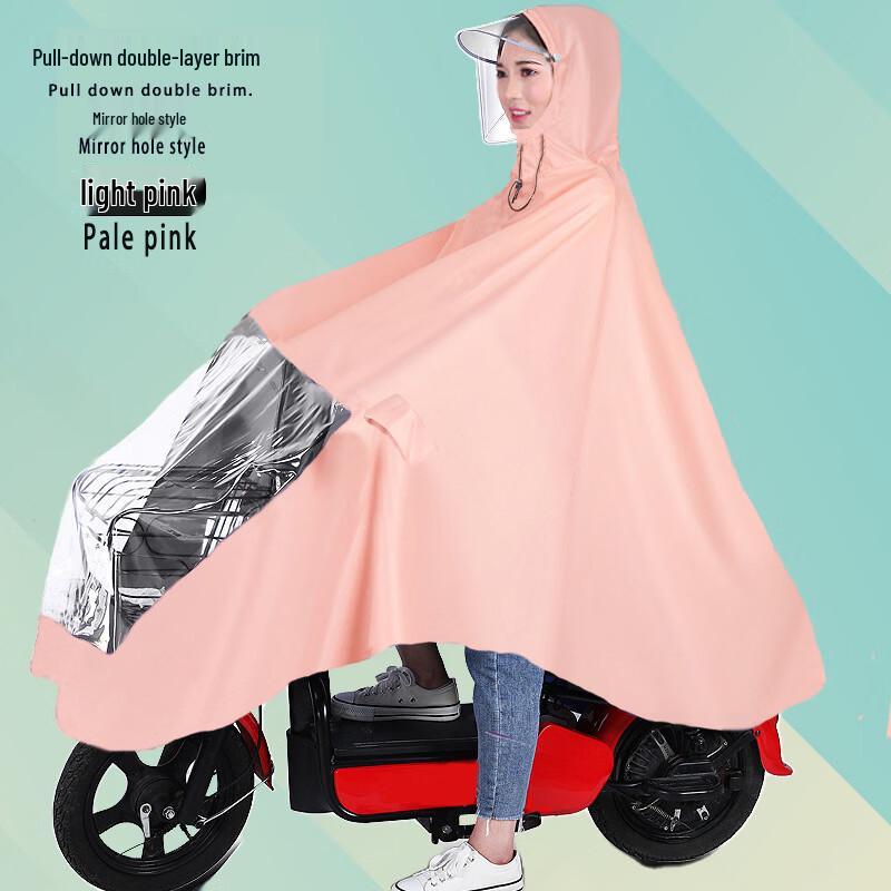 Handun Children s Split Raincoat for Electric Scooters