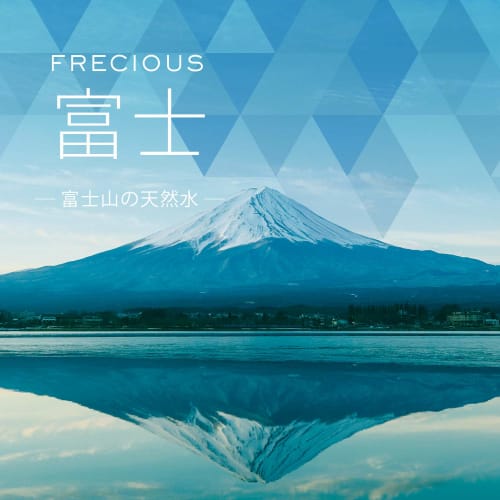 FRECIOUS Fuji Natural Mineral Water Bottle with Vanadium, 9.3L x 2, for Water Servers [PFAS-Free]