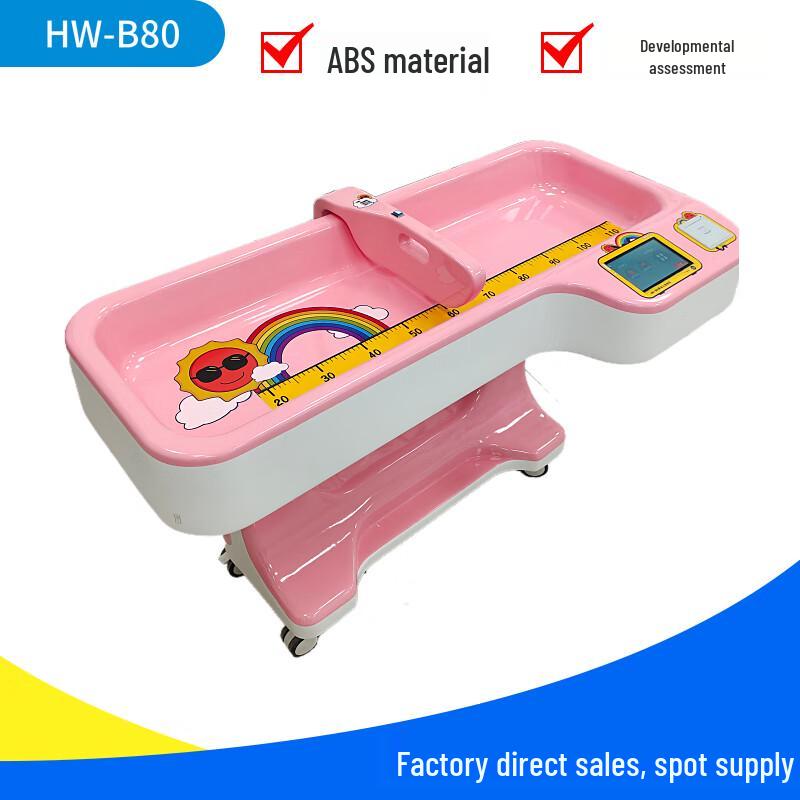 LJJLK Infant & Child Height and Weight Measuring Scale (CN version)