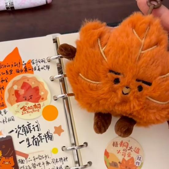 Porte-clés Peluche Feuille d'Érable Yousheng Jouet Peluche Feuilles Dessin Animé Anime Charme Sac à Dos Accessoire Mignon Thème Automne