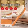 Household Snana Clothes Lint Removal Static Electricity Removal Clothes for Suits and Natural Dust Removal from Natural Shoe Lint Kimono Measures