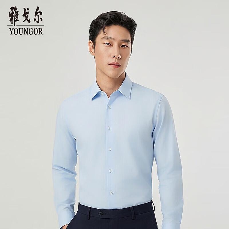 YOUNGOR Men s Crisp Comfortable Long Sleeve Shirt VLDP114784IBY 43 порошок синий