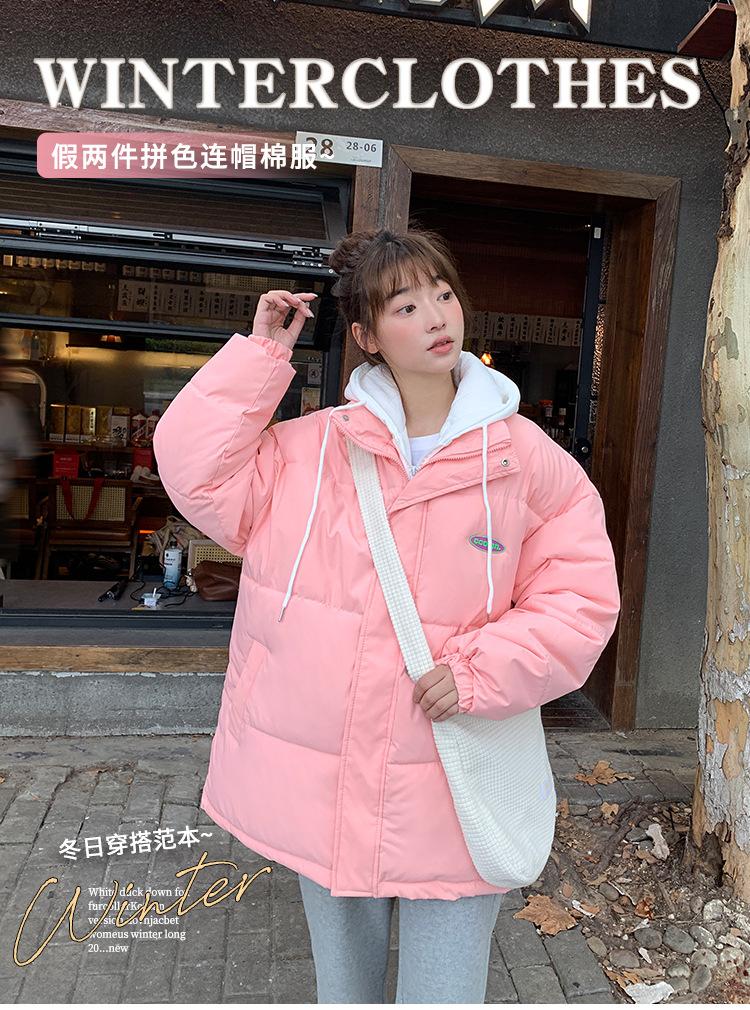 Fake two-piece down cotton clothes for women's autumn and winter new loose and thin hooded women's cotton-padded clothes, bread clothes and jackets