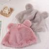 Warm Faux Fur Hat Fluffy Women's Beanie Hats Lovely Bear Ear Hat  Girls