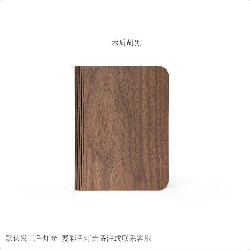 Book light folding 360-degree page turning book light cultural and creative gift atmosphere night light