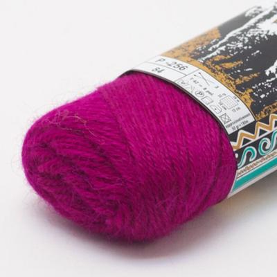 Plassard - Alpaca Yarn Ball 256 Violet 100% Alpaca