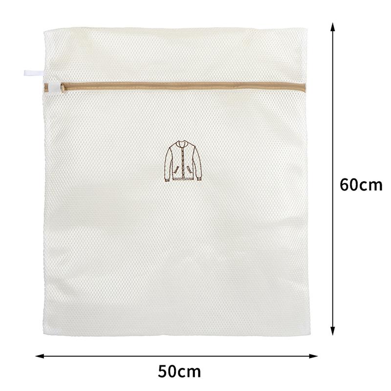 

Сетка для стирки грязной одежды, мелкоячеистая, бежевая вышивка, утолщенные мешки для стирки, набор для стирки, дорожная сумка для хранения 50x60CM белый