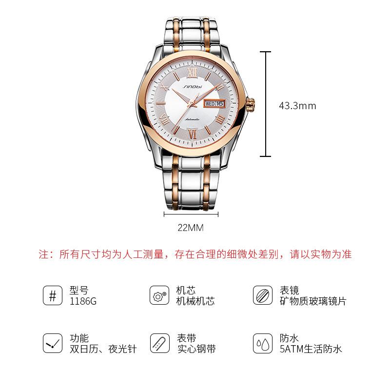 Watch Mechanical Watch Men'S Watch Automatic Business Watch Double Calendar Watch Male 1186