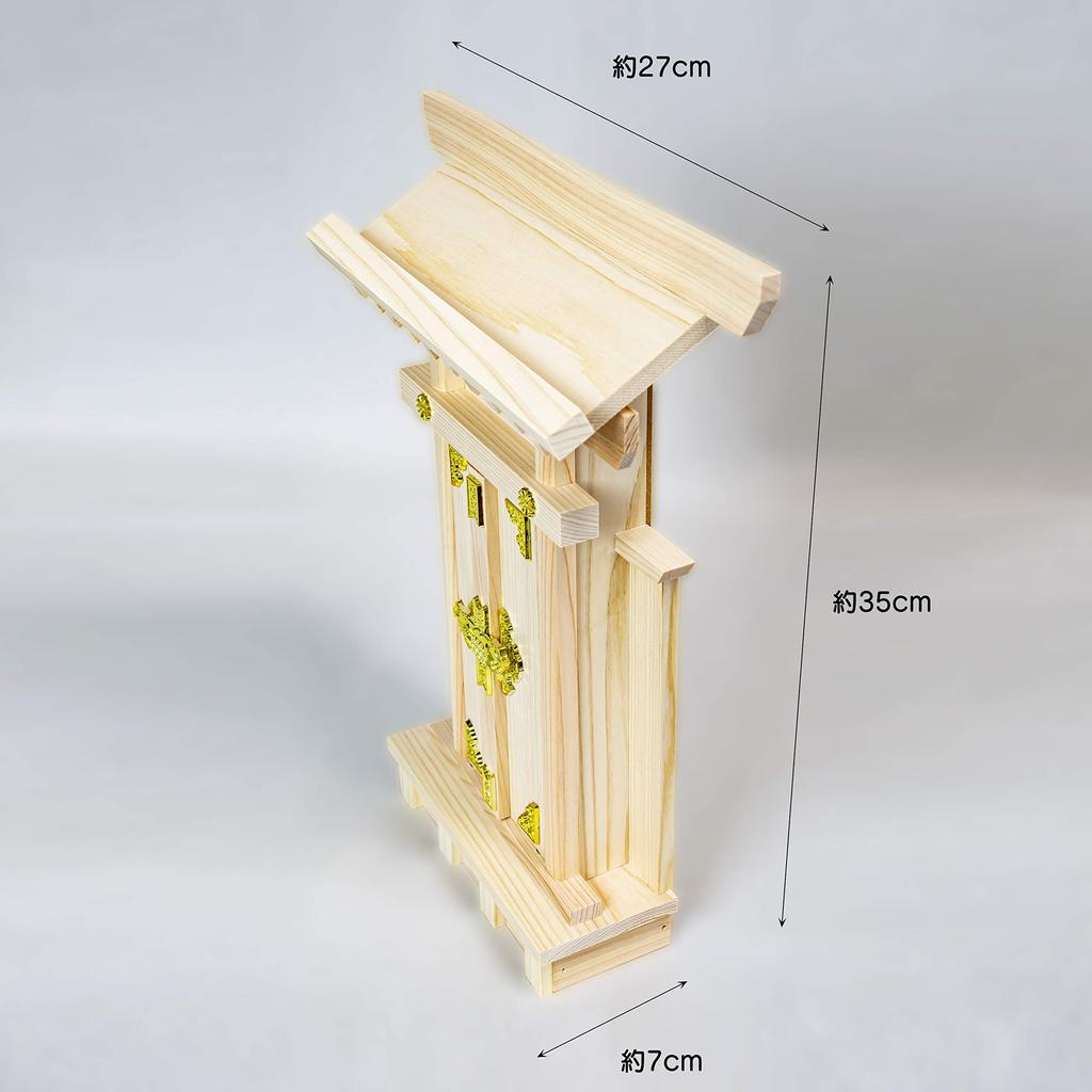 Fitpost Shinto Shrine with Sleeves, Made In Japan, 820329, Natural, Approx. 27 X 7 X 35cm (H), (Sacred Talisman Fits) Approx. 27 X 9cm (L X W)