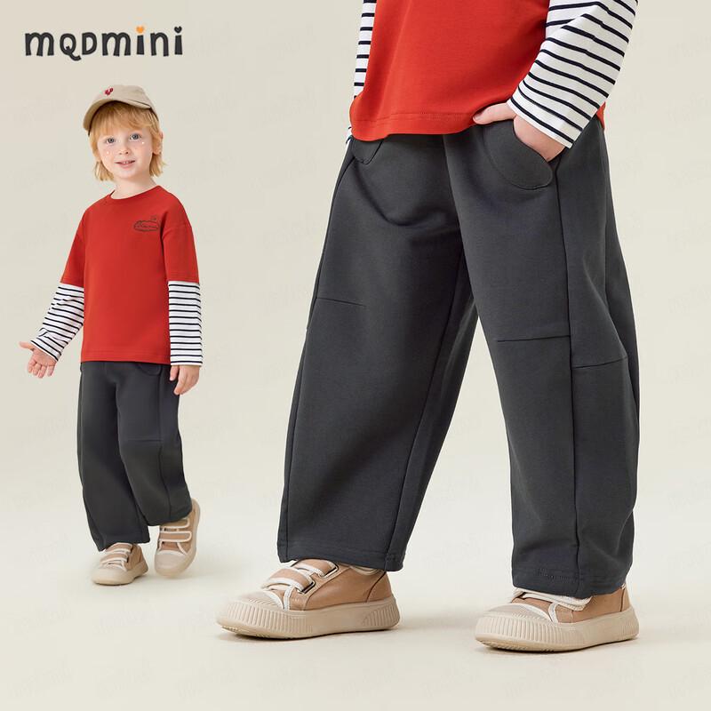 MQDMINI Kids  5A Anti-Bacterial Banana Sweatpants with Ear Pockets XXL