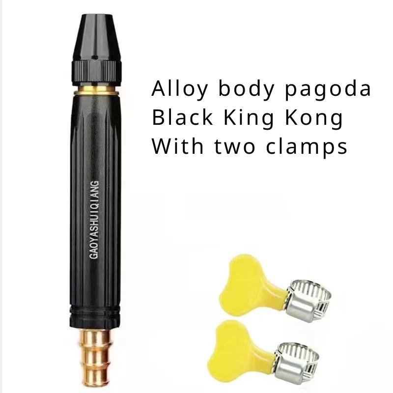 

High-Pressure Water Gun Household Car Wash Water Black Car Wash Nozzle Diamond Water Watering Pipe Home Garden Lawn