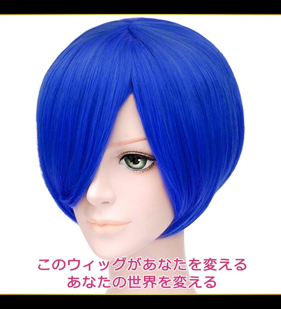 CaseEden Cosplay Wig, Premium, Smooth Short Bob, Dark Blue, WIG6116