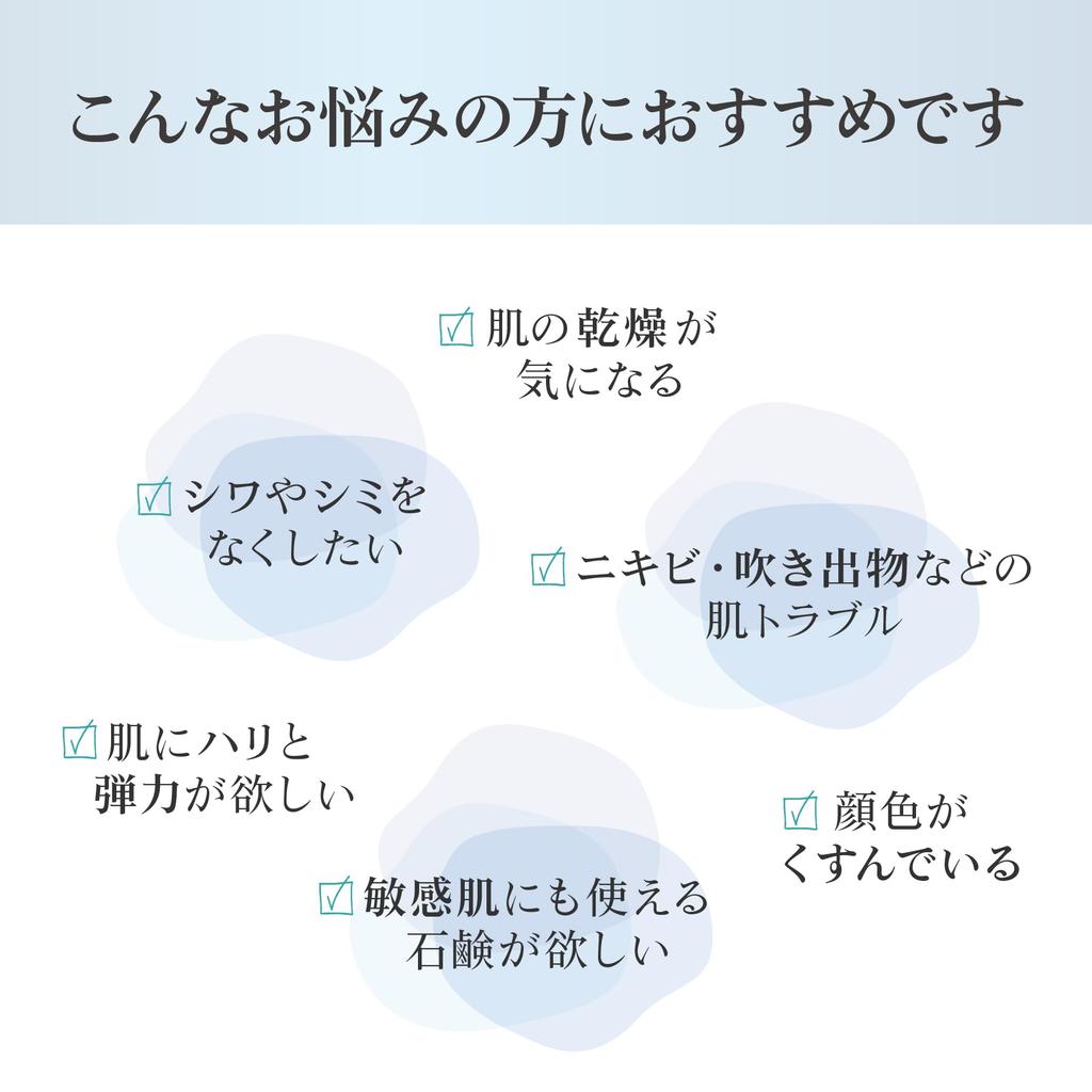 Units Black Sea Cucumber Soap Value 2 Soaps Super Foam Net [Over 900,000 Sold] Pack + (2)