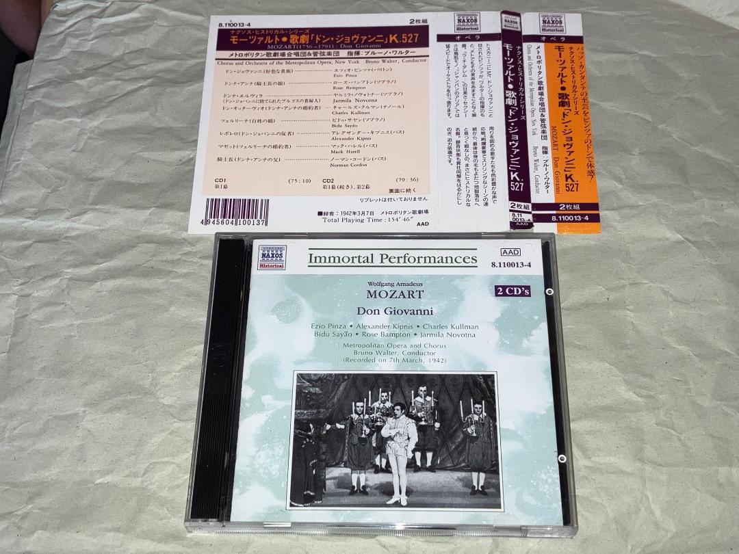 

[USED] 2CD Walter Conductor Mozart Opera Don Giovanni K527