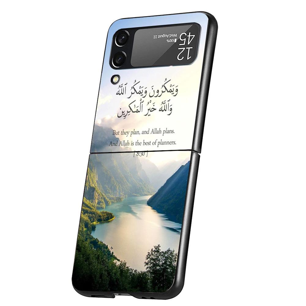 

Arabic Quran Islamic muslim Quotes Allah Cover Phone Case For Samsung Galaxy Z Flip 7 6 5 4 3 5G Flip7 Flip6 Flip5 Flip4 Flip3 B Samsung Z Flip 3