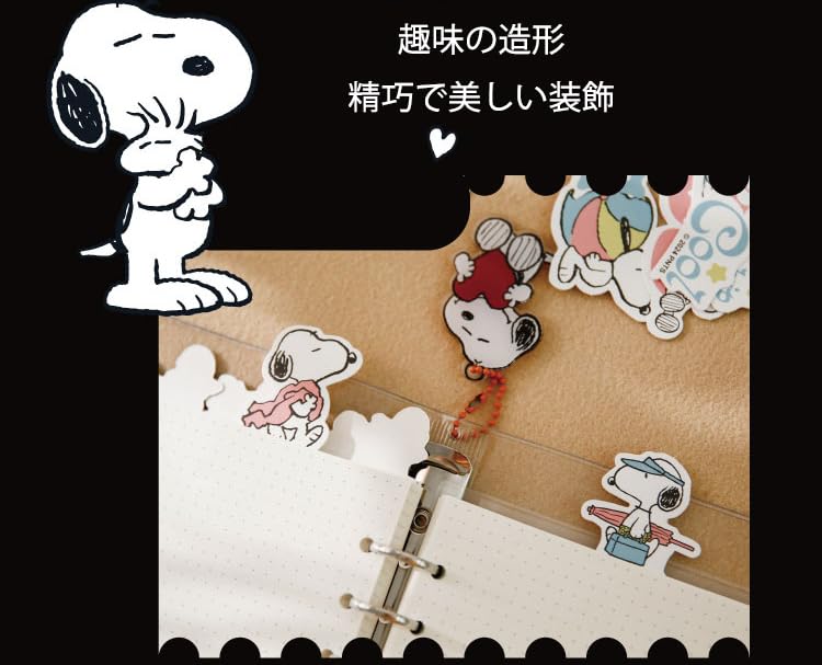 Snoopy Stylish and Cute Set of Unofficial Bookmarks, Bookmarks, Paper, Unisex, 10, (A)