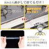 Comolife Stove Edge Stain Prevention Tape X Stove Gap Made In Japan (1.55cm 5m) Tape, Transparent, Kitchen, Gas, IH,
