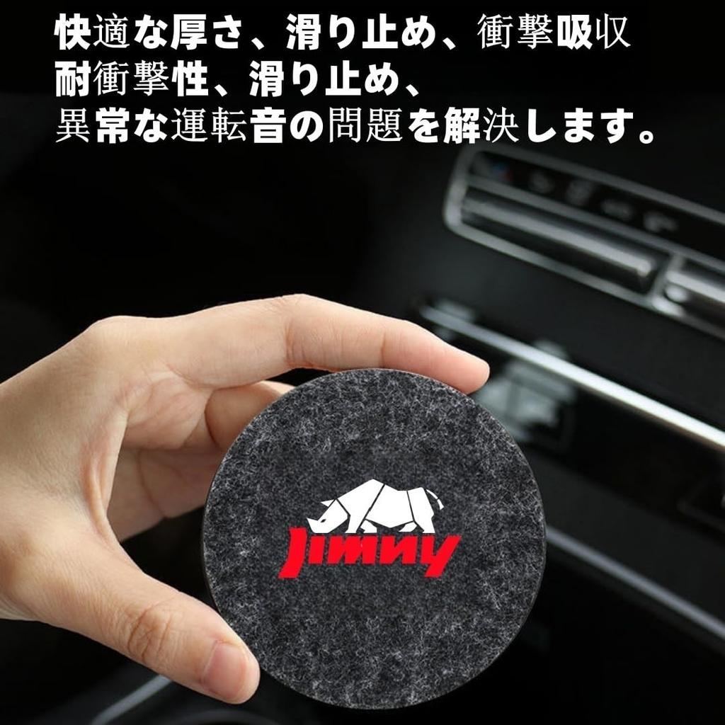 Alphard ALPHARD Drink Holder Pad with Logo 2.8 X 2.8 Inches (7 X 7