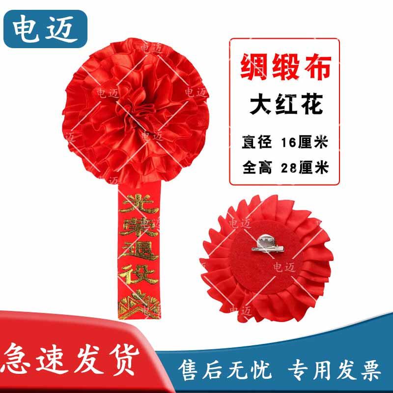 Demai Military Retirement Commemorative Gifts