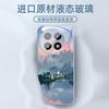 Applicable To OnePlus 13 Mobile Phone Case, New Ice Crystal Glass Lens All-inclusive Anti-drop Protective Case Oneplus13 Fashion