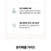 make p:rem - UV Defense Me. No Sebum Sun Cream